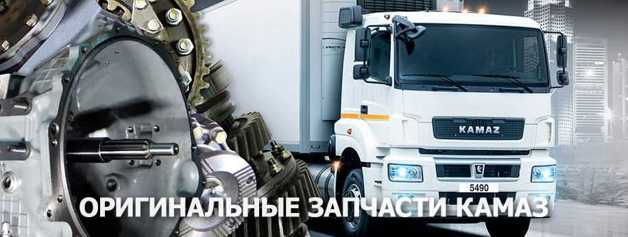 Интернет магазин ремонтных запчастей Banner_action_06