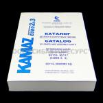      -65116. 65117 -2,3, 65116-3902002 